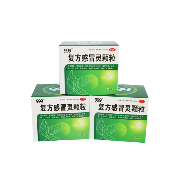 复方感冒灵颗粒