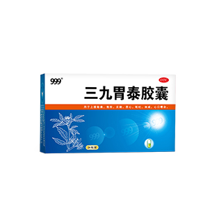 sunbet申慱官网胃泰胶囊